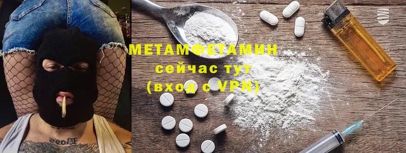 гидра как войти  Луза  МЕТАМФЕТАМИН Methamphetamine 